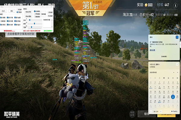 CF手游外挂复活软件效果